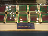 色素増感太陽電池サンプル