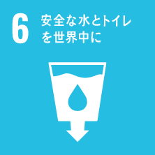 GOAL6: Safe water and toilets all over the world